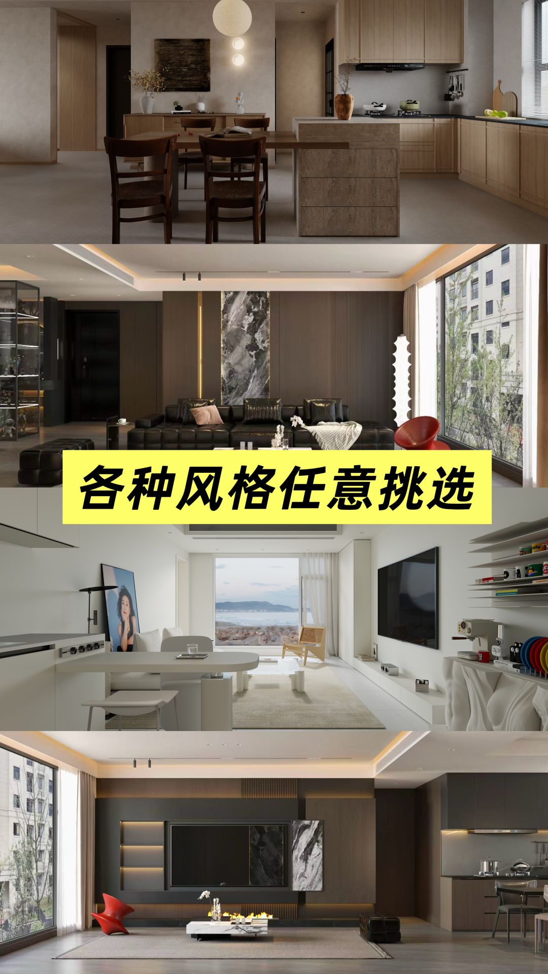 天津百变空间装修案例图